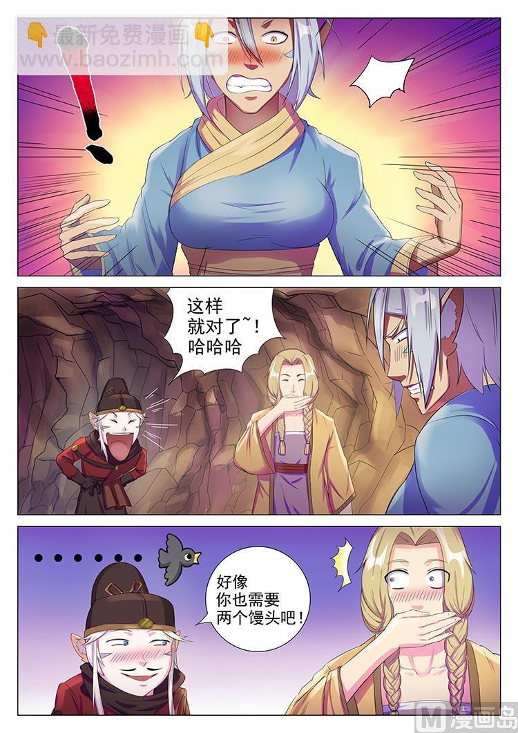 第七十四话 变装-第77话