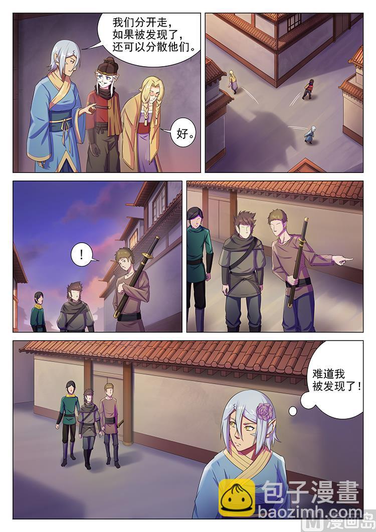 第七十四话 变装-第77话