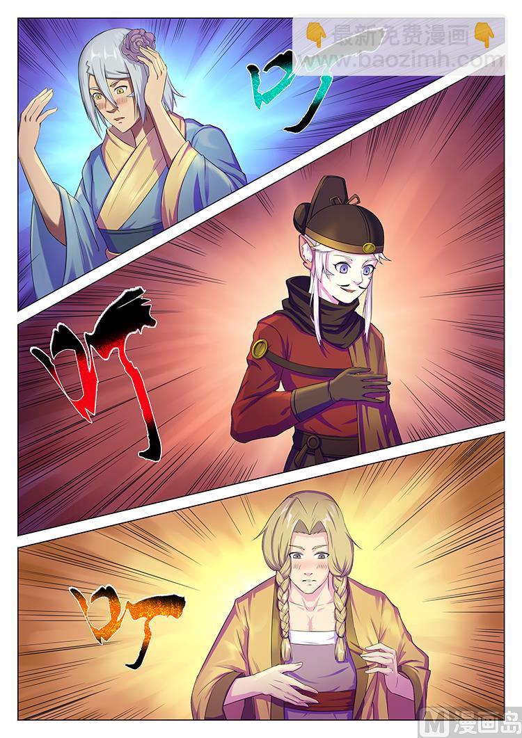 第七十四话 变装-第77话