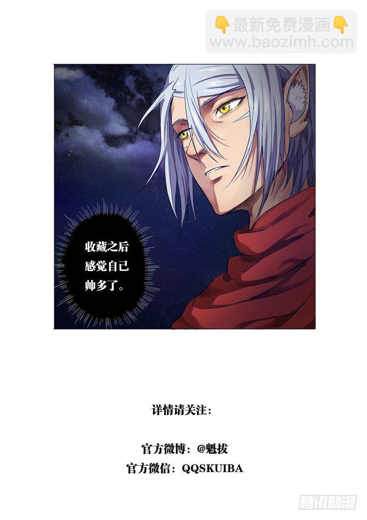 第七话 分道扬镳-第9话