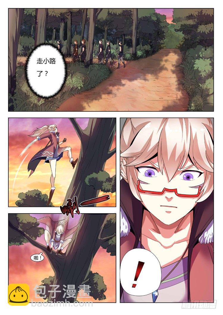 第七话 分道扬镳-第9话