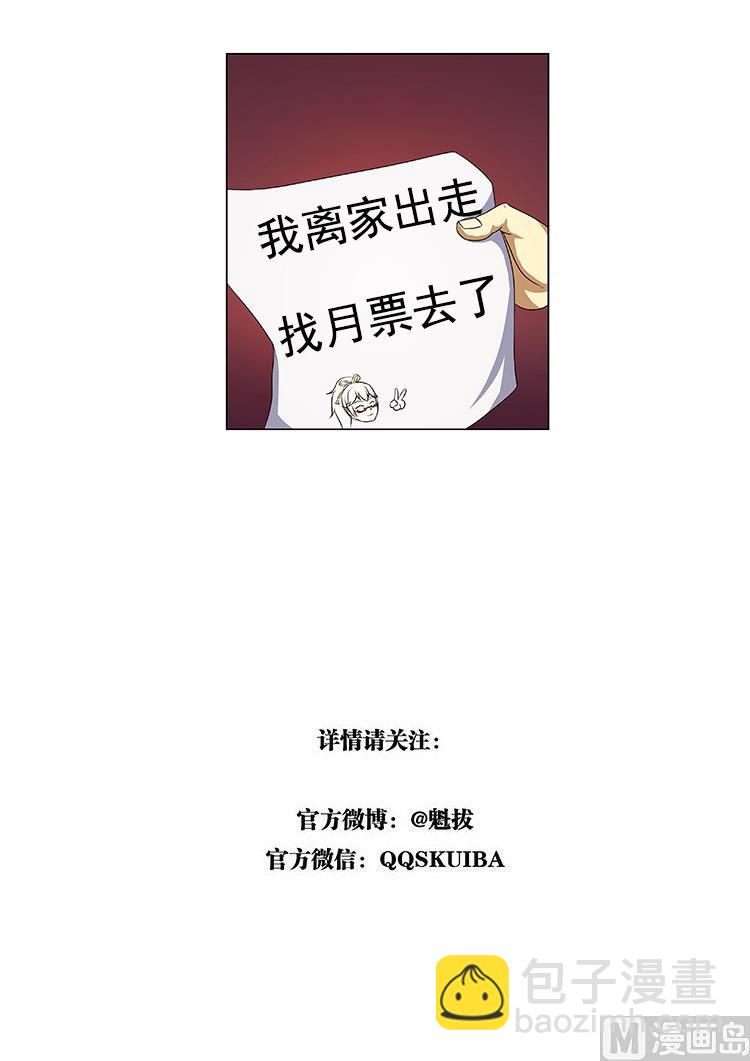 第八十二话 议会-第85话