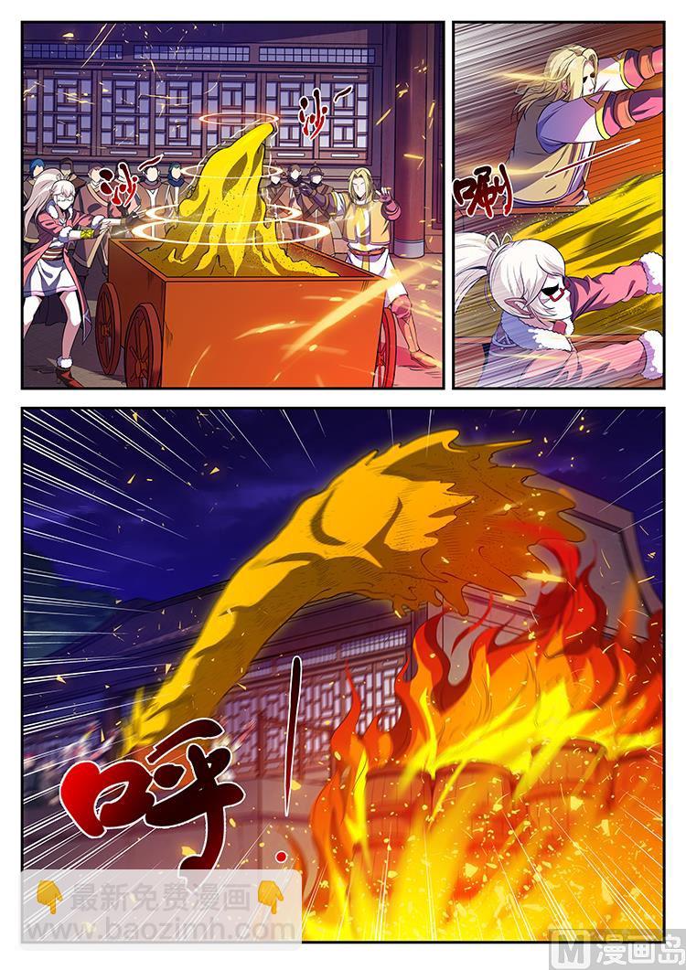 第八十二话 议会-第85话