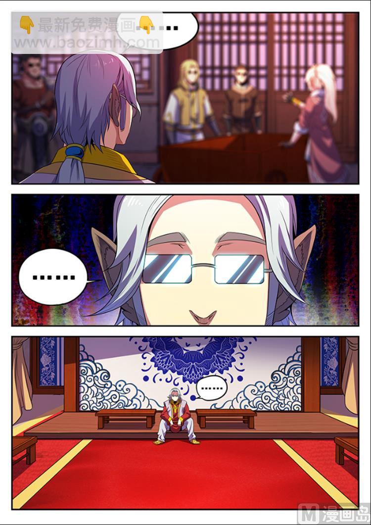 第八十二话 议会-第85话