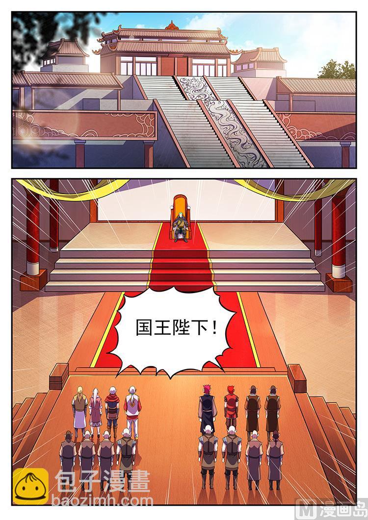 第八十二话 议会-第85话