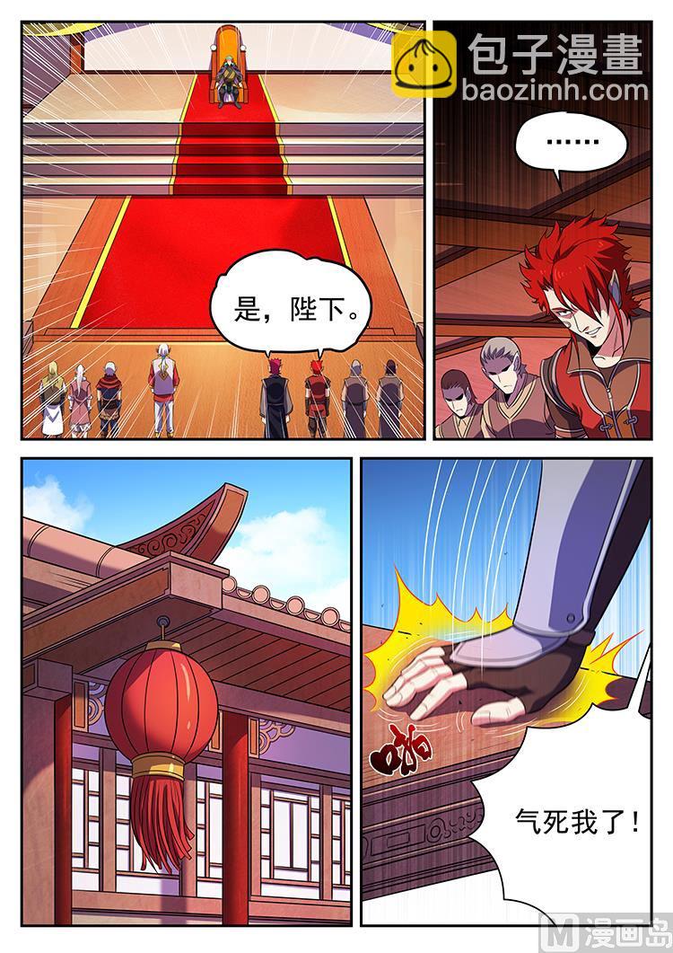 第八十二话 议会-第85话