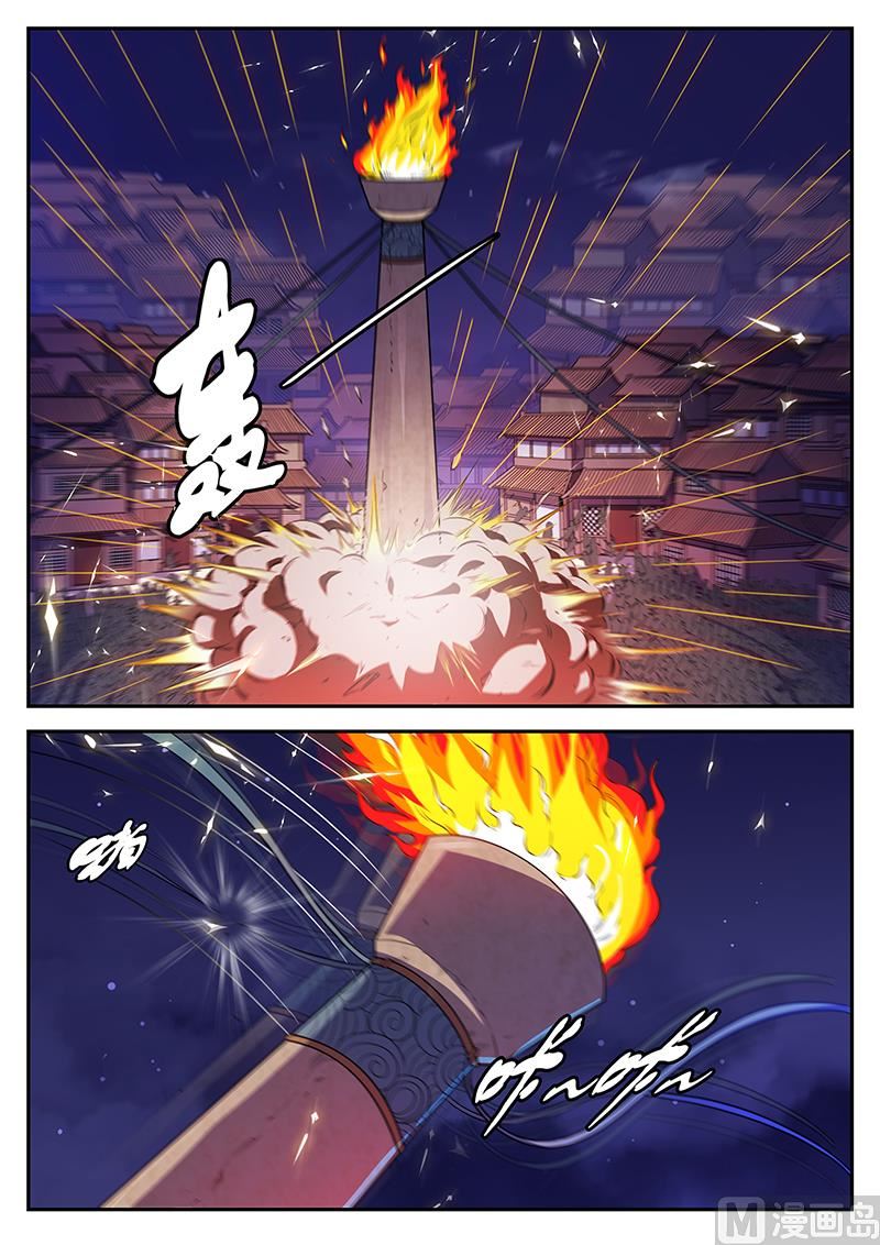 第八十六话 攻城-第89话