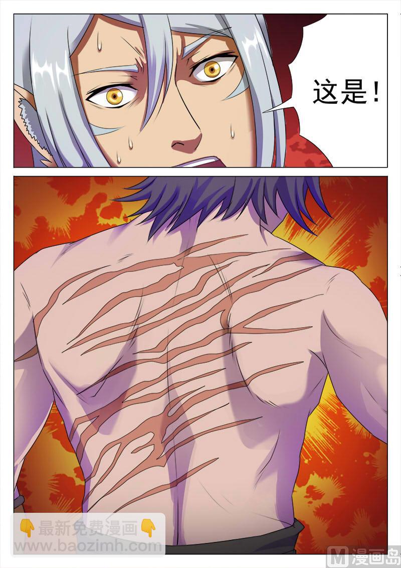 第九十四话 牛泗其人-第97话