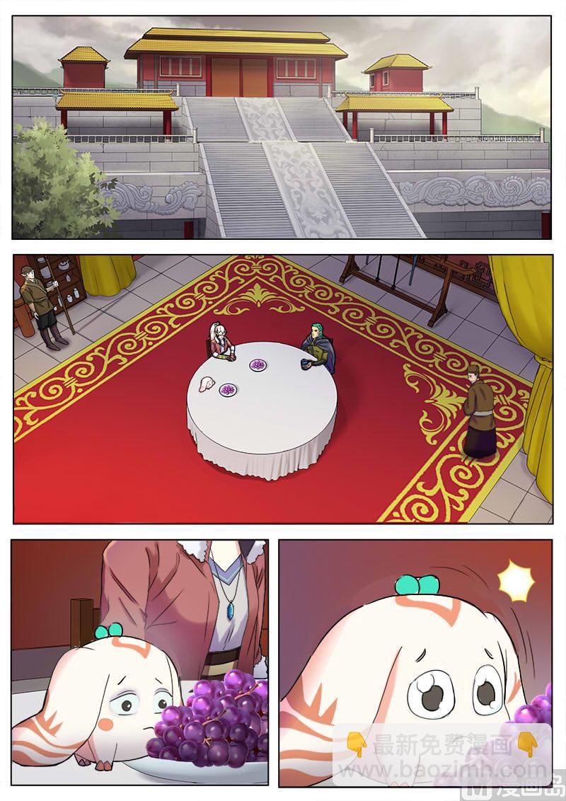 第九十六话 中计-第99话