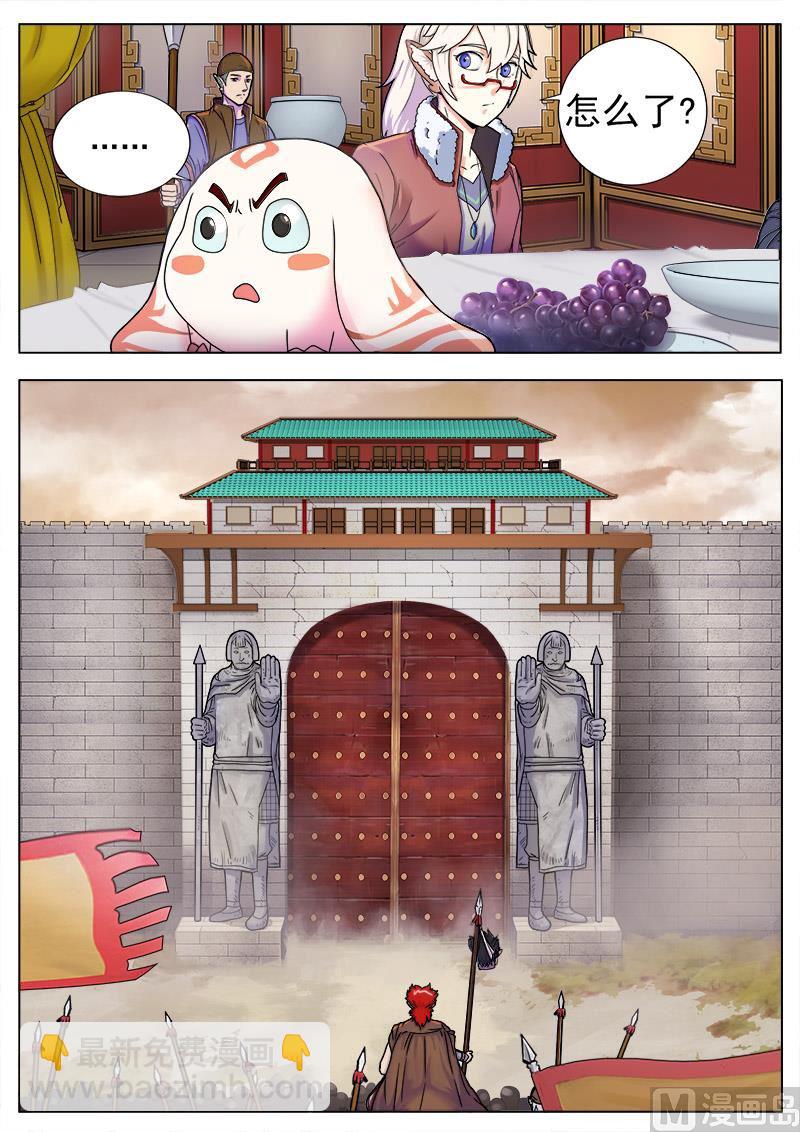 第九十六话 中计-第99话