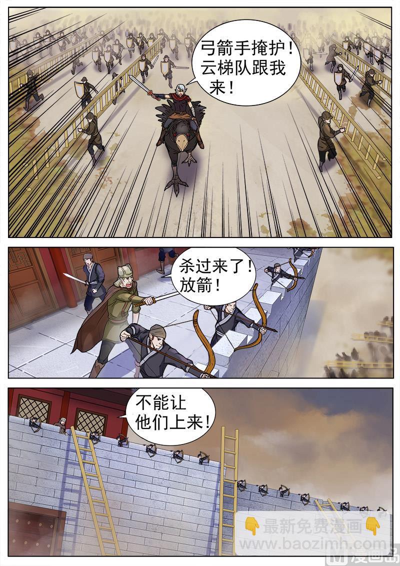 第九十六话 中计-第99话