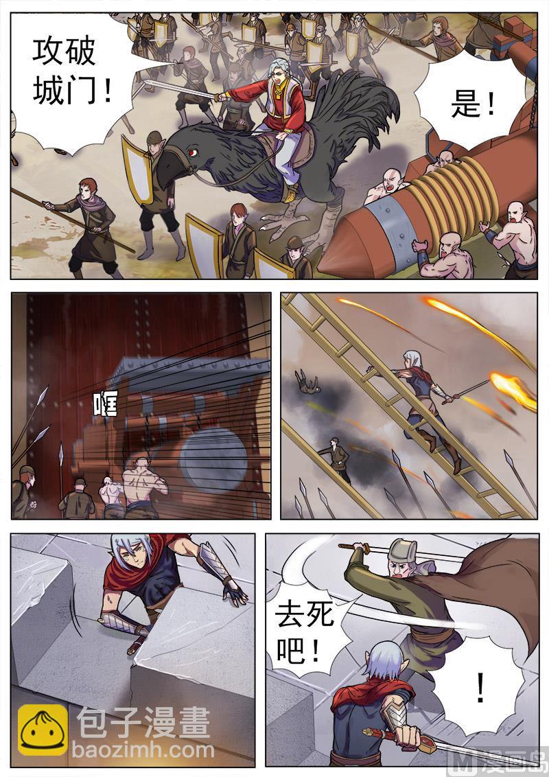 第九十六话 中计-第99话