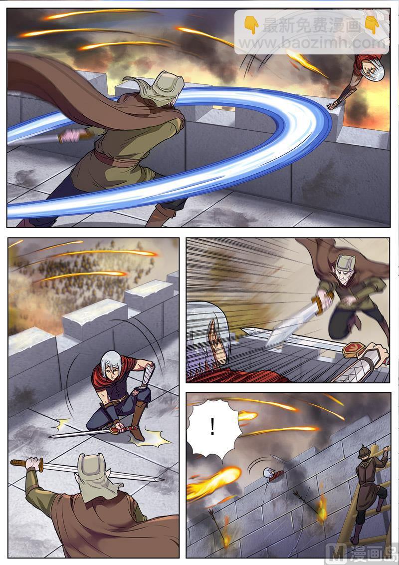 第九十六话 中计-第99话