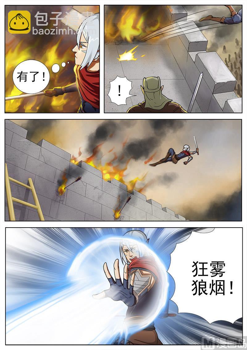 第九十六话 中计-第99话