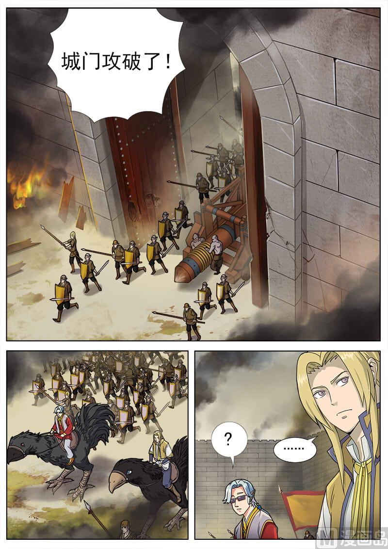 第九十六话 中计-第99话