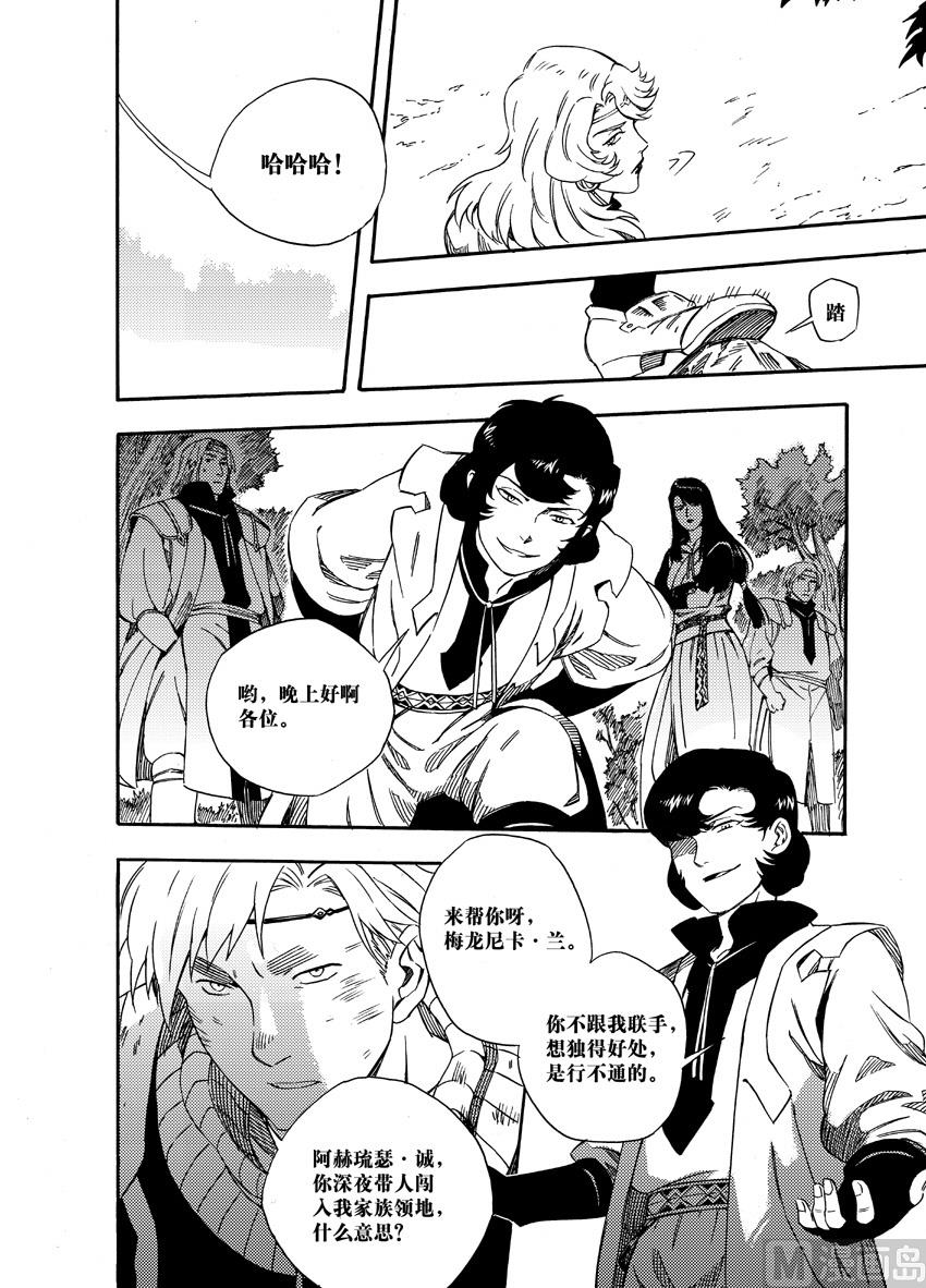 第十一话-第17话