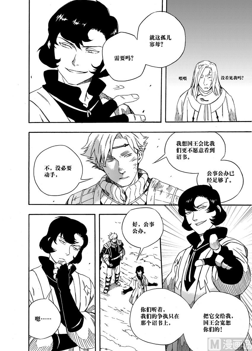 第十一话-第17话