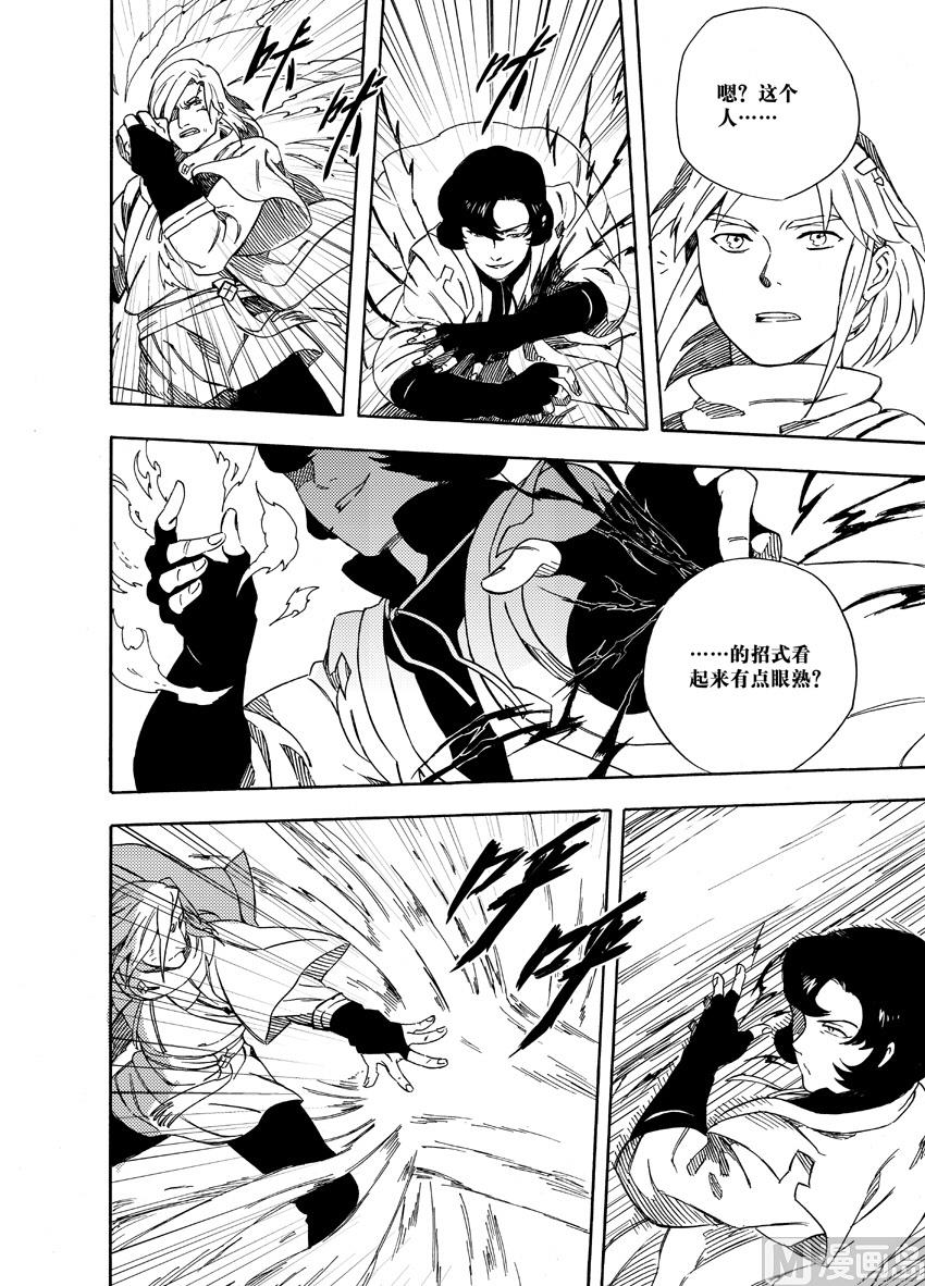 第十一话-第17话