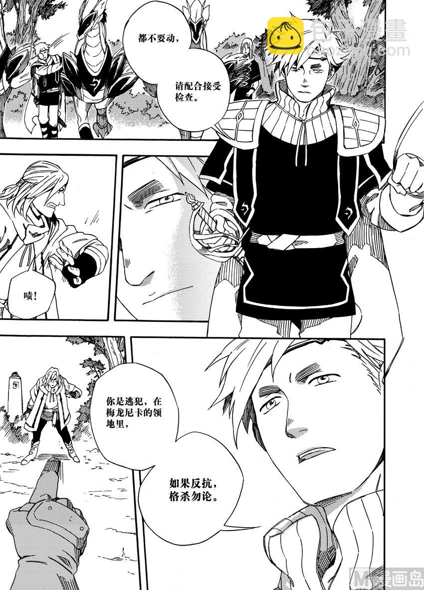 第十一话-第17话