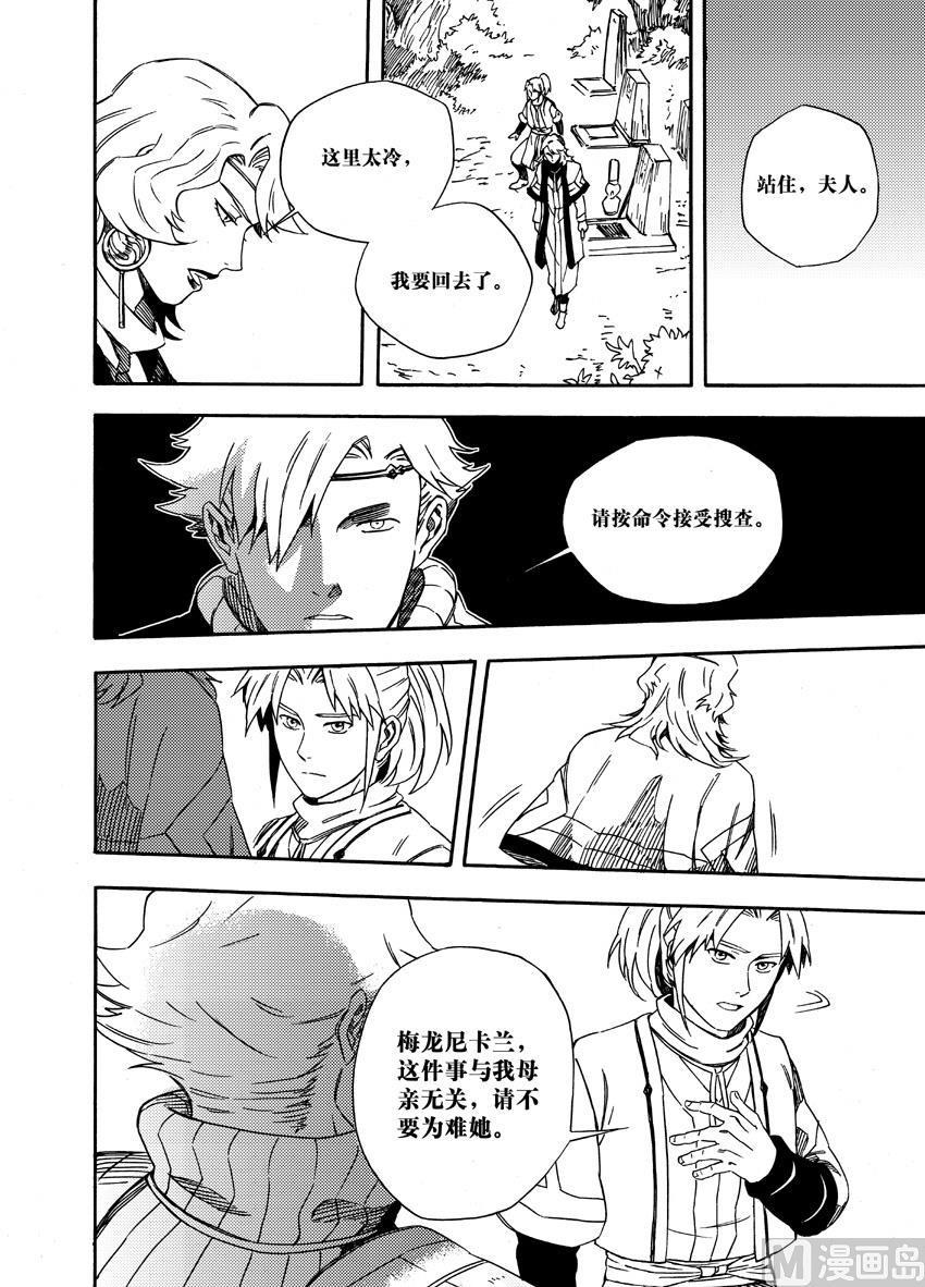 第十一话-第17话