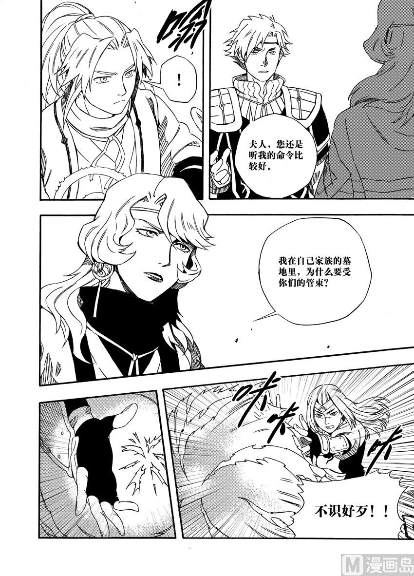 第十一话-第17话