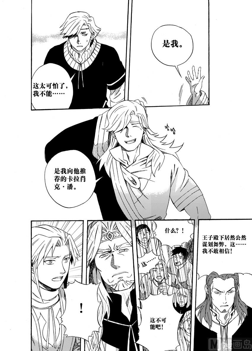 第十七话-第23话