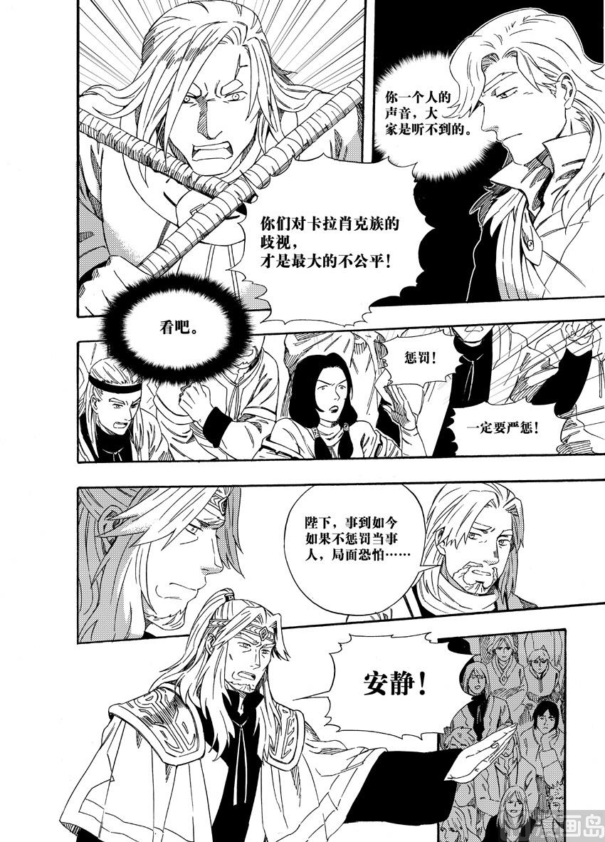 第十七话-第23话