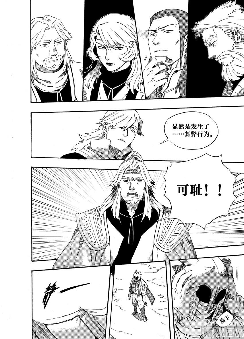 第十七话-第23话