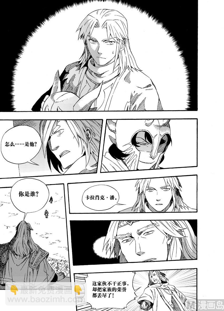 第十七话-第23话