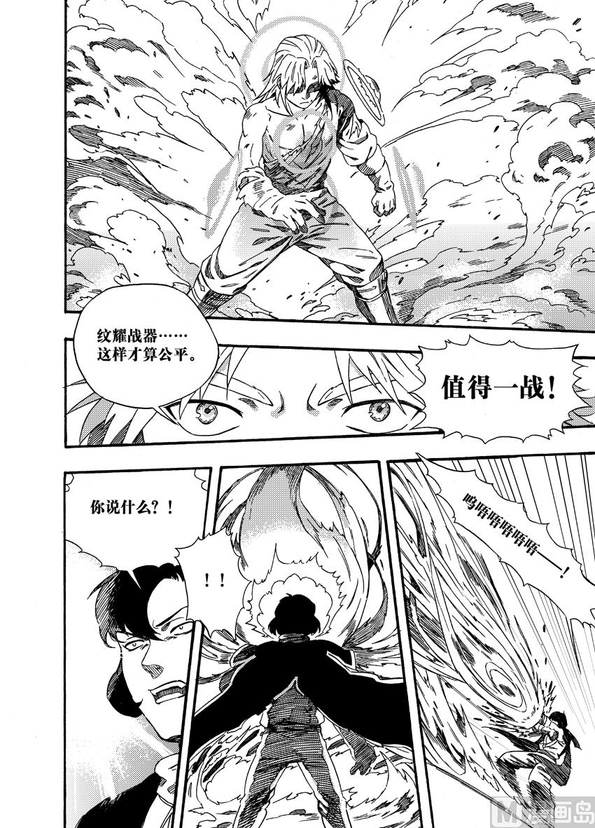 第十九话-第25话