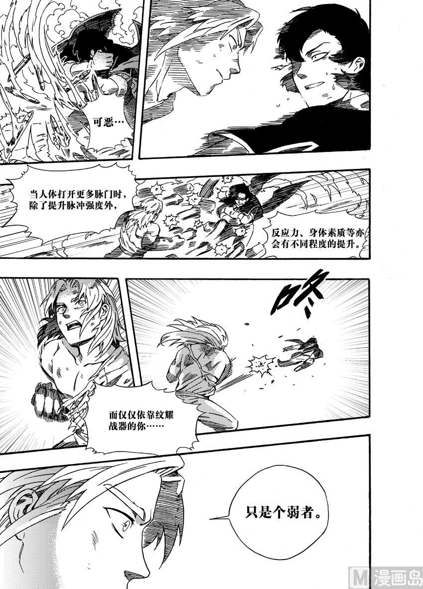 第十九话-第25话