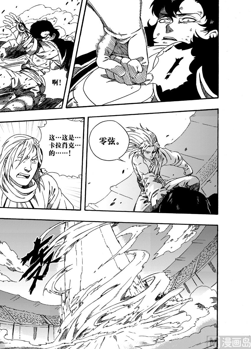 第十九话-第25话