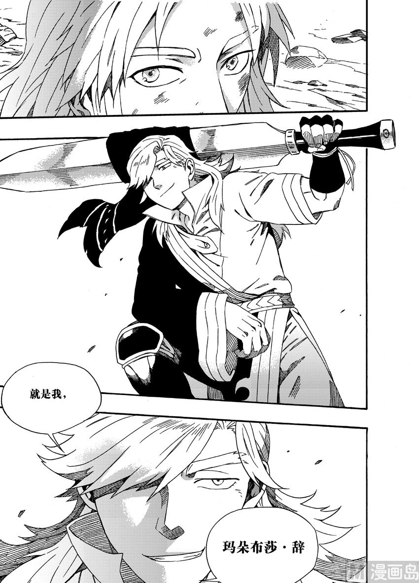 第十九话-第25话