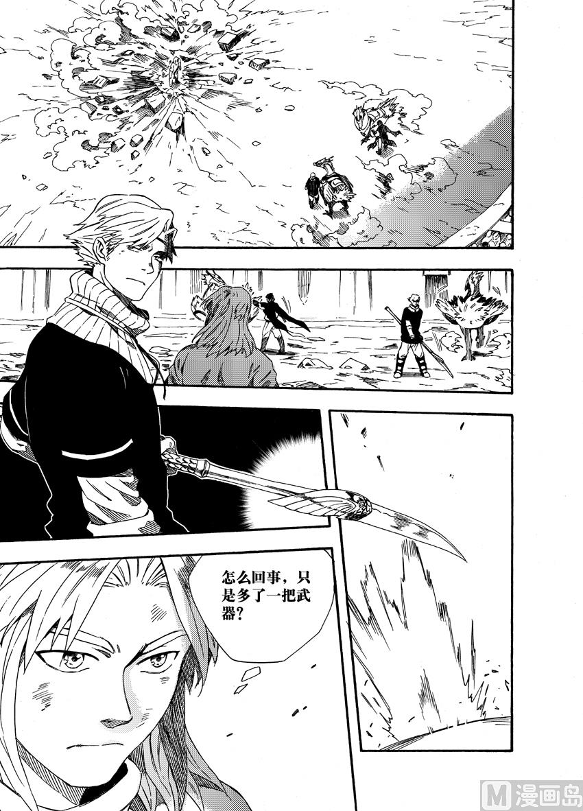 第十九话-第25话