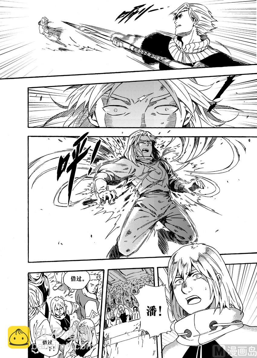 第十九话-第25话