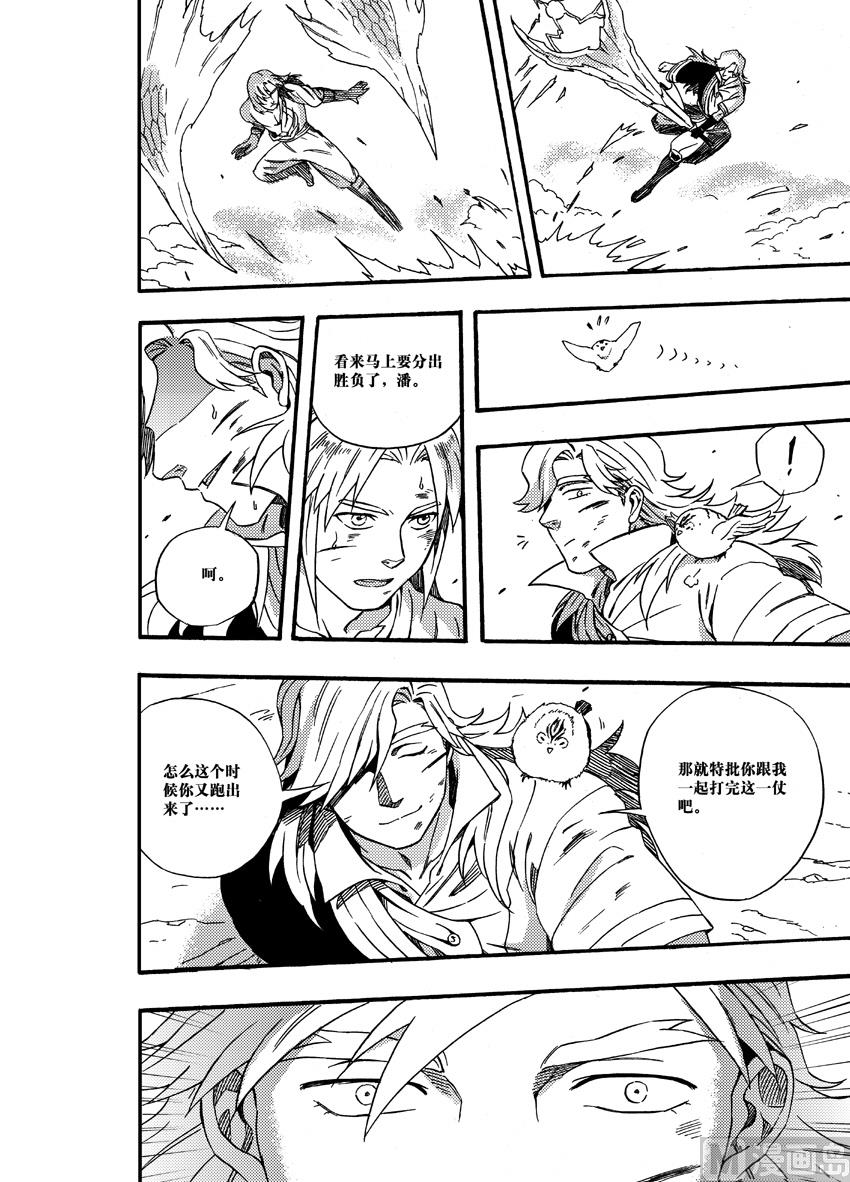 第二十一话-第27话