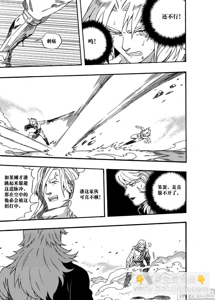 第二十一话-第27话