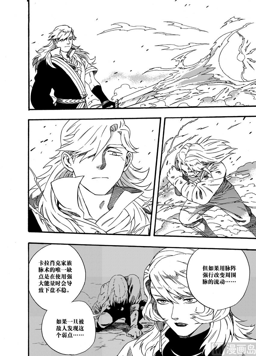 第二十一话-第27话