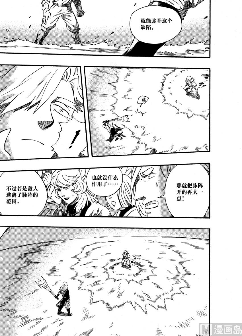 第二十一话-第27话