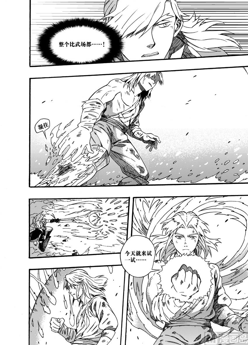 第二十一话-第27话