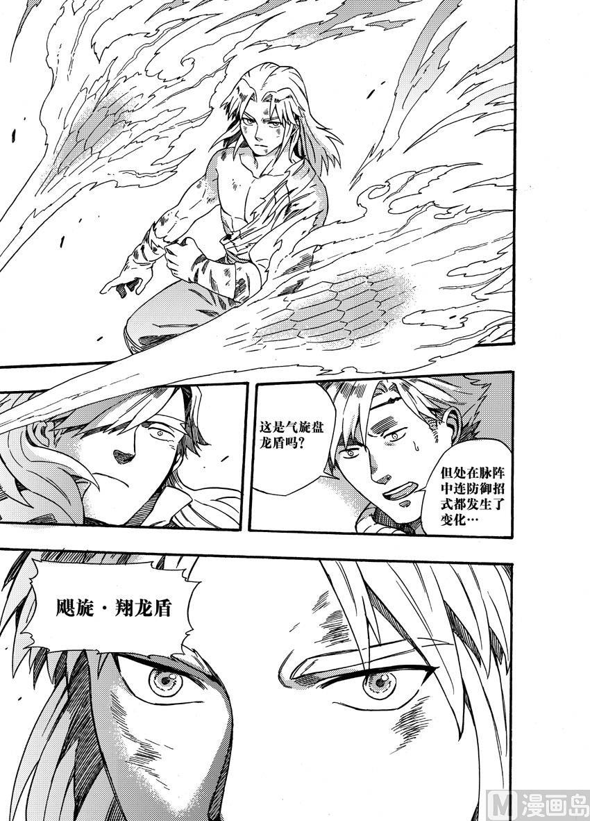 第二十一话-第27话