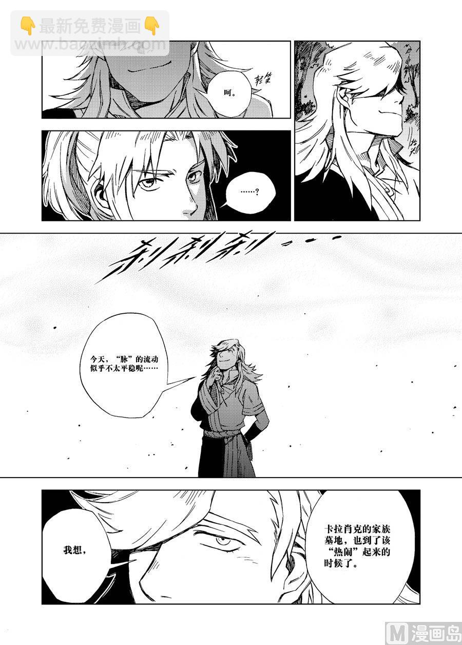 第一话（上）-第5话