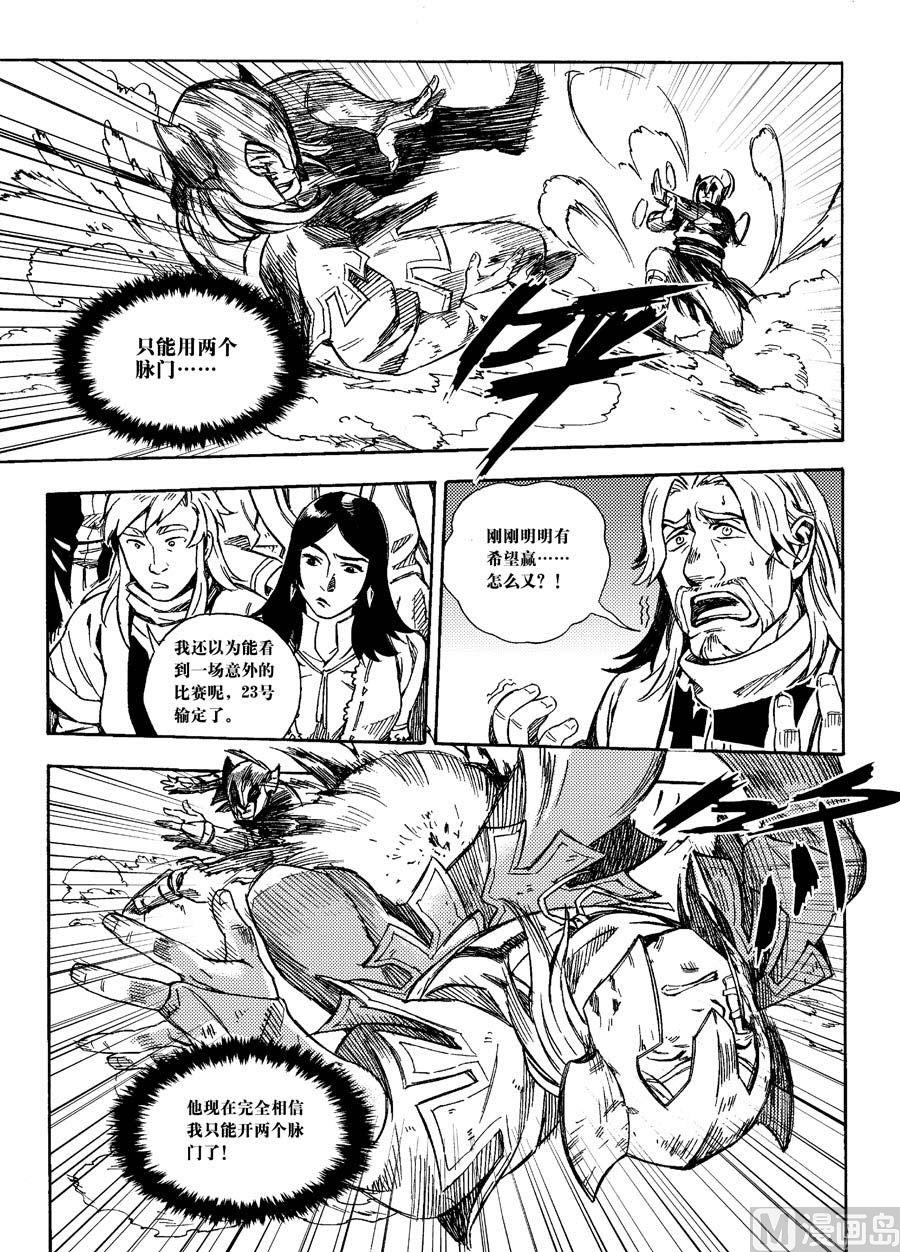 第二话（上）-第7话