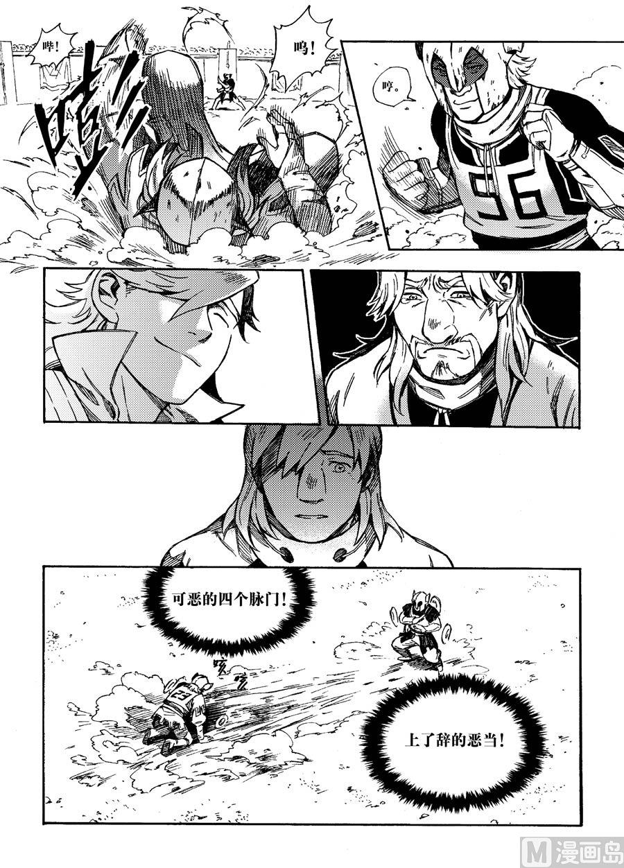 第二话（上）-第7话