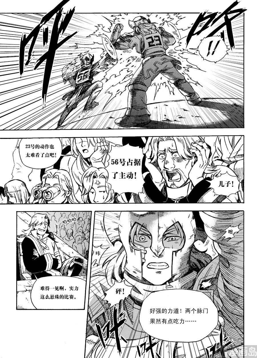 第二话（上）-第7话