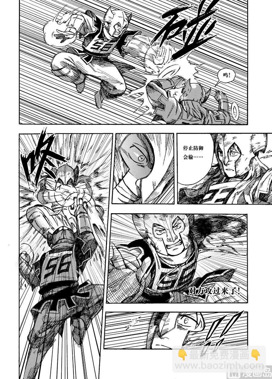 第二话（上）-第7话