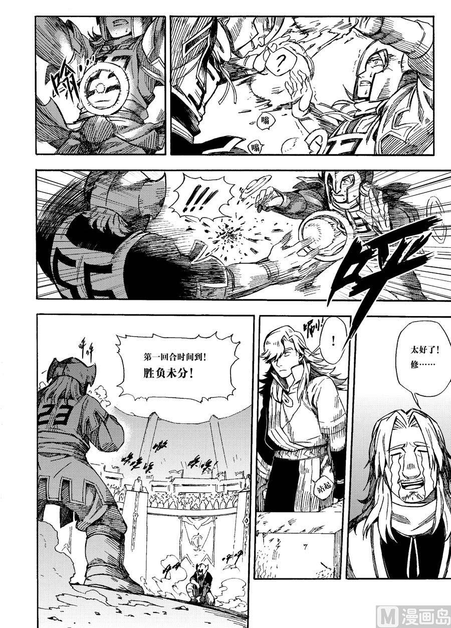 第二话（上）-第7话