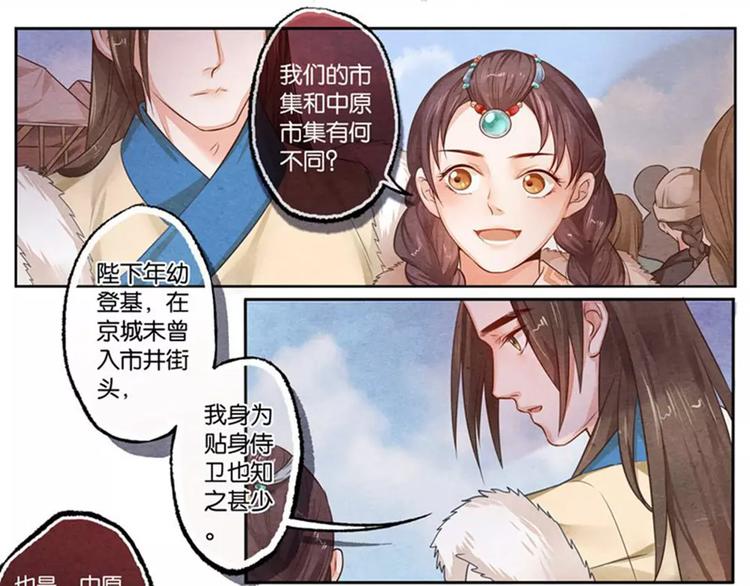 第11话 宽-第11话