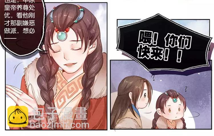 第11话 宽-第11话