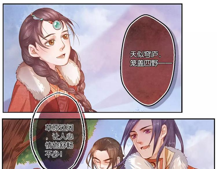 第11话 宽-第11话